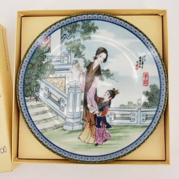 VINTAGE 1980's Imperial Jingdezhen Porcelain Decorative Plates Set of 4 - Picture 7 of 12